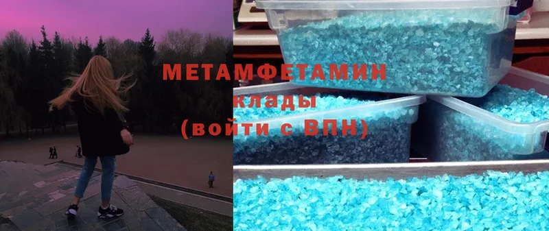 закладка  Верхний Тагил  Метамфетамин кристалл 