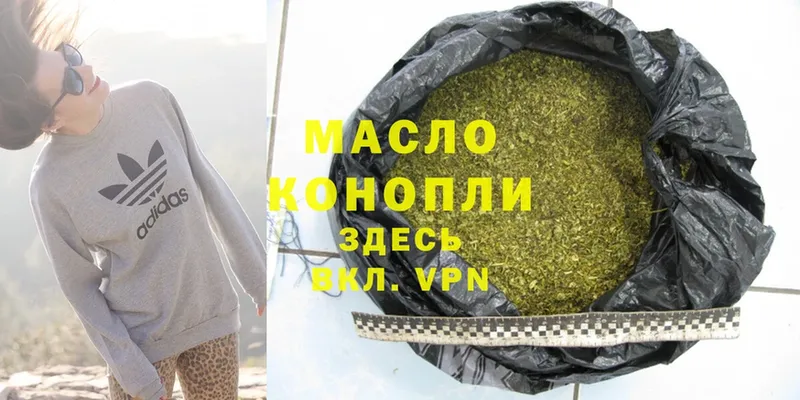 закладка  Верхний Тагил  кракен онион  Дистиллят ТГК THC oil 